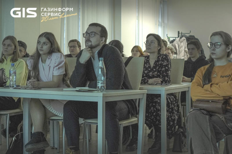 Будущие ИБ-специалисты прошли мастер-классы по кибербезопасности в «Газинформсервисе»